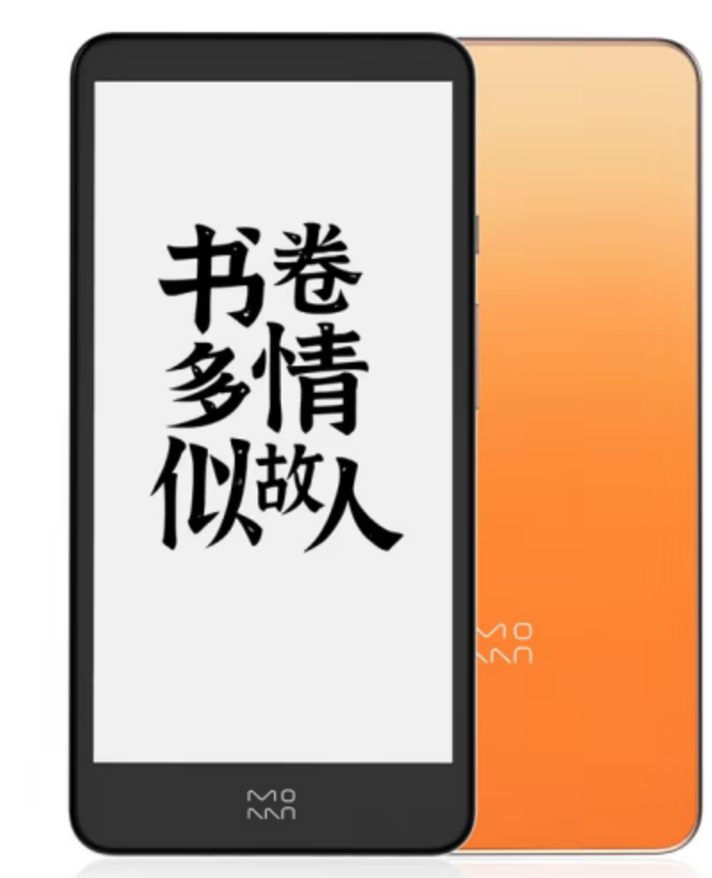 Xiaomi InkPalm Plus 3rd Generation eBook Reader with English