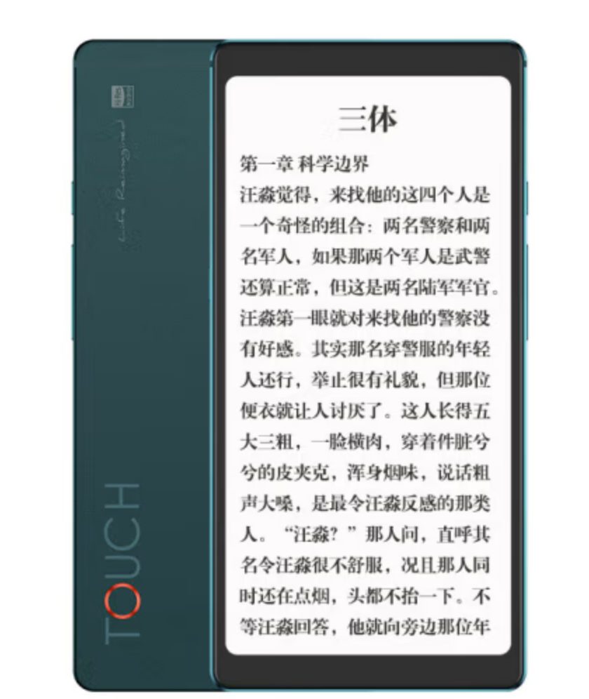 Hisense Touch Lite E INK Music Player