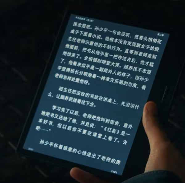 iReader Ocean 3