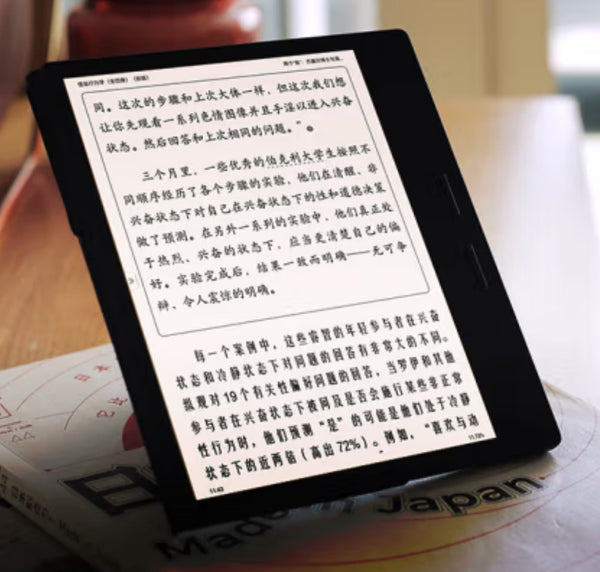 iReader Ocean 3