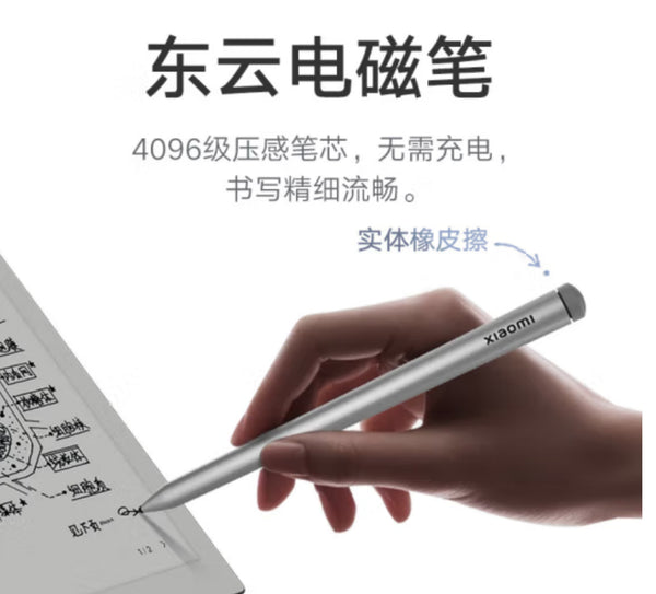 Xiaomi Note 2023 - 10.3-inch with E INK