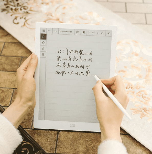 XIAOMI MOAAN W7 10.3 Inch E-Reader