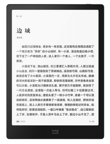 Xiaomi Moaan inkPad X with English