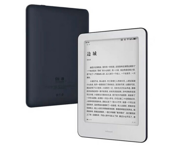 Xiaomi Mi Reader - Good e-Reader Store