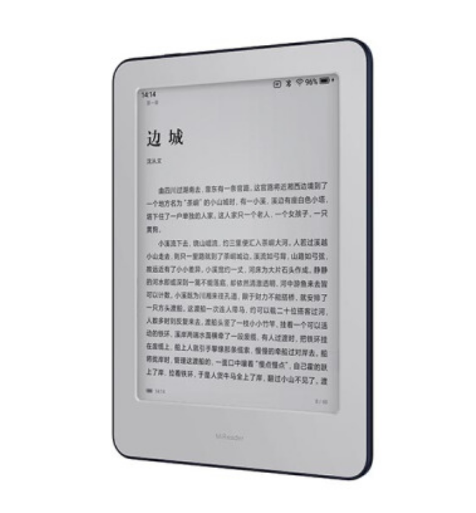 Xiaomi Mi Ebook Reader receives Bluetooth certification 