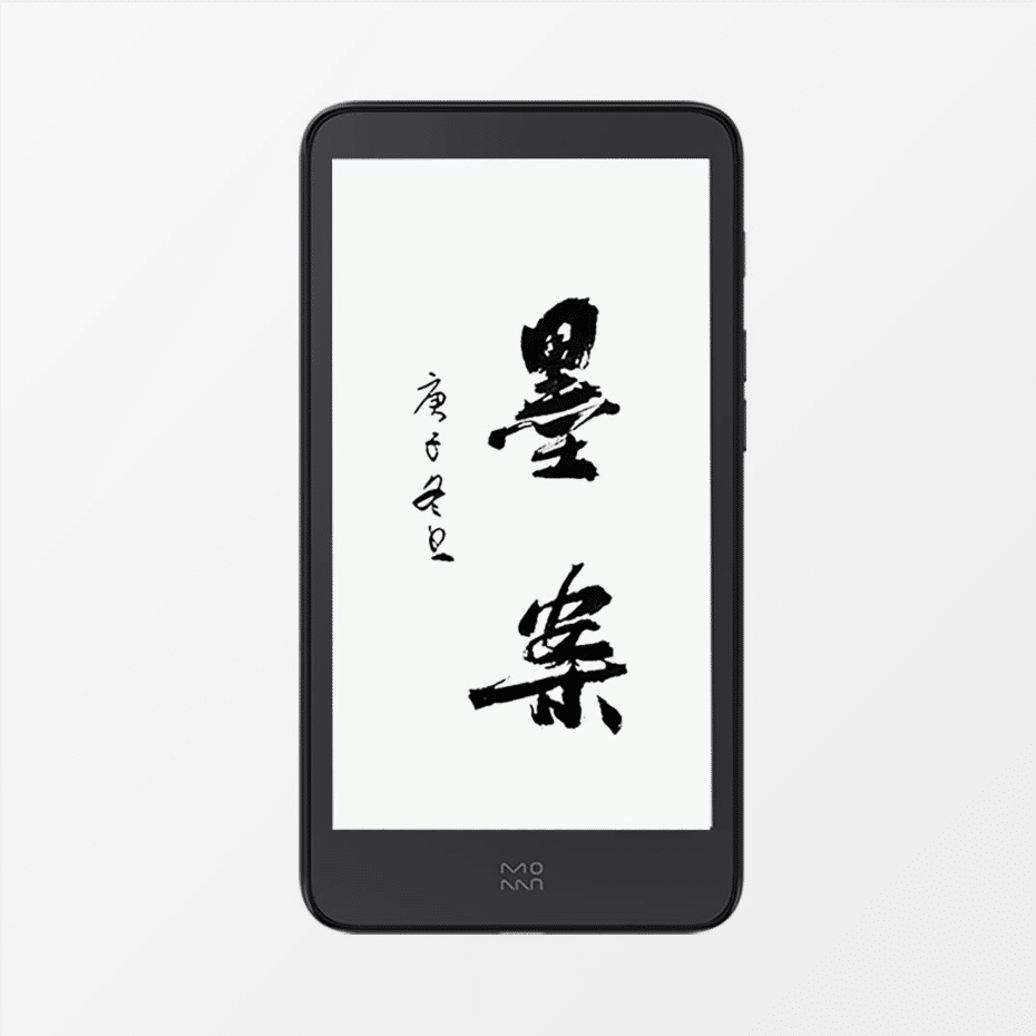 Xiaomi InkPalm 5 Mini e-reader with English