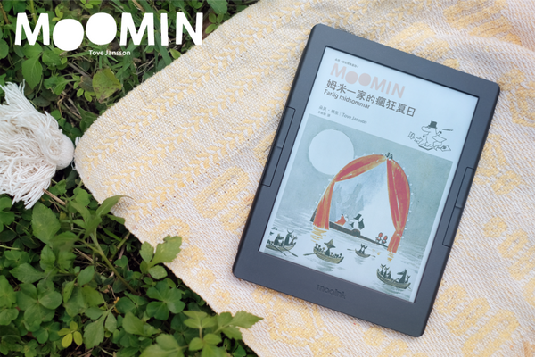 Readmoo Mooink Plus 2C - Color E-Reader