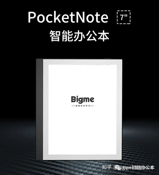 7.8 inch Bigme Pocket Note